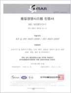 sg servo - 