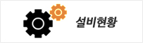SG servo - General hydraulic devices, SERVO hydraulic devices, power transmission devices