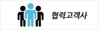 SG servo - General hydraulic devices, SERVO hydraulic devices, power transmission devices